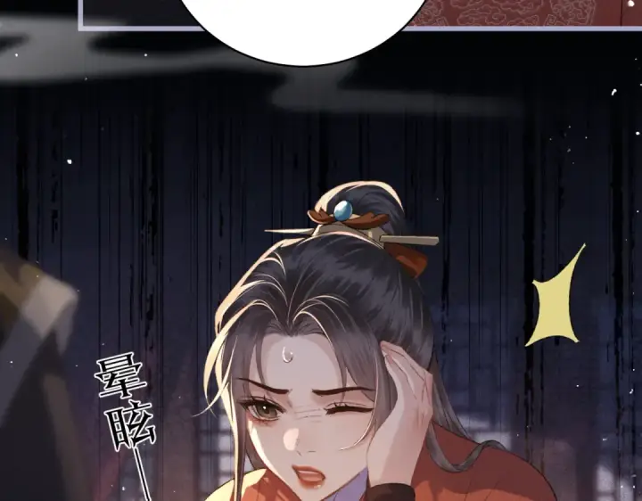 《嫁反派》第42话 这次由我来保护他们图74