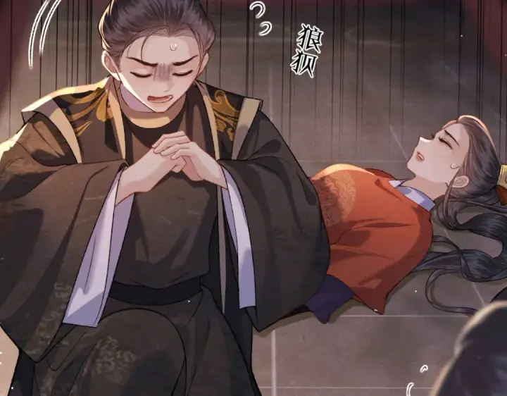 《嫁反派》第43话 救人图20