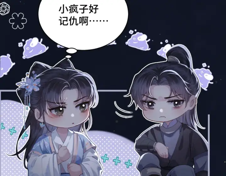 《嫁反派》第43话 救人图38