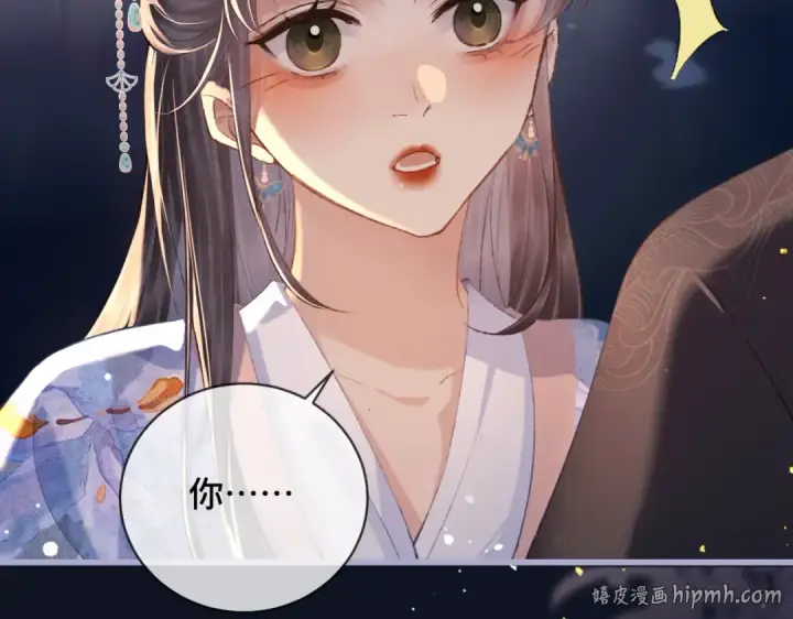 《嫁反派》第43话 救人图88