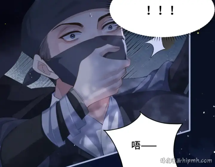 《嫁反派》第44话 回程之路图64