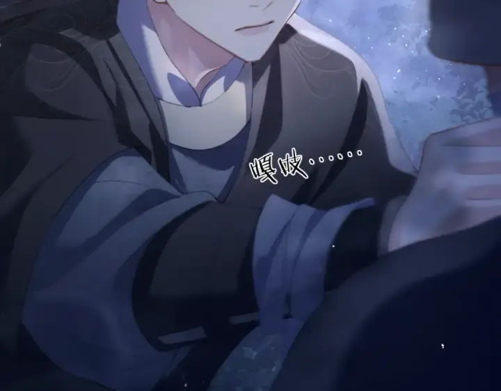 《嫁反派》第44话 回程之路图74