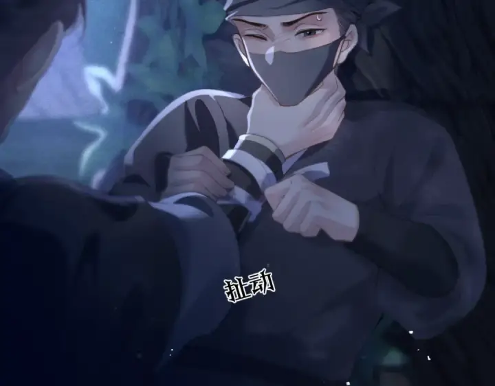 《嫁反派》第44话 回程之路图76
