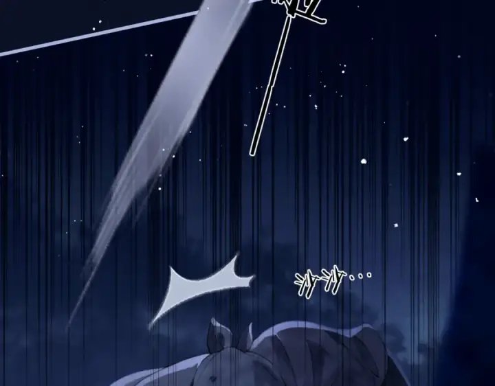 《嫁反派》第44话 回程之路图85