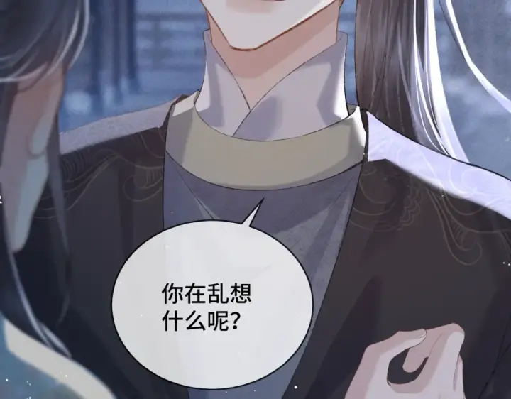 《嫁反派》第45话 暗中相助图102