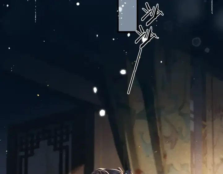 《嫁反派》第45话 暗中相助图30