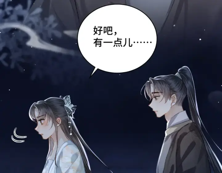 《嫁反派》第45话 暗中相助图77