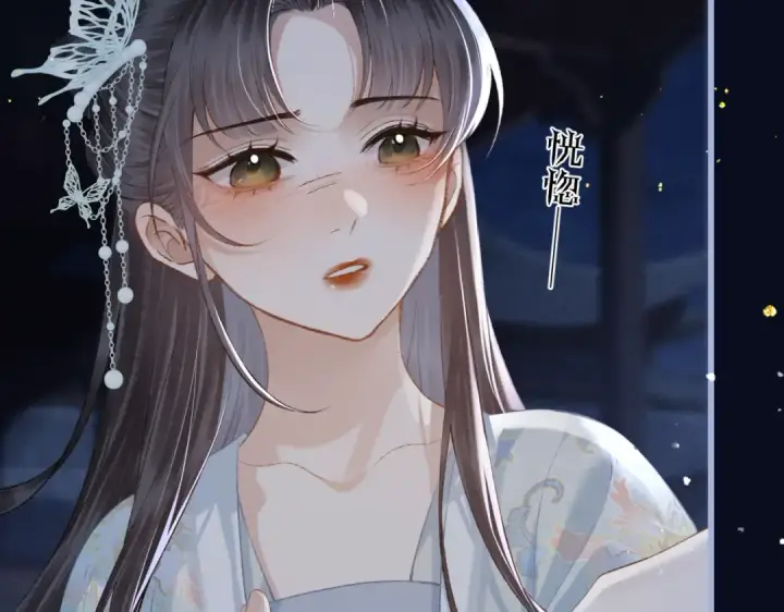 《嫁反派》第45话 暗中相助图85