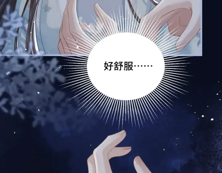 《嫁反派》第45话 暗中相助图86