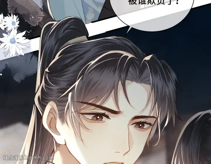 《嫁反派》第46话 棋子图104