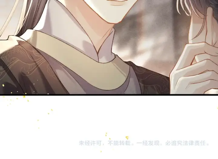 《嫁反派》第46话 棋子图105