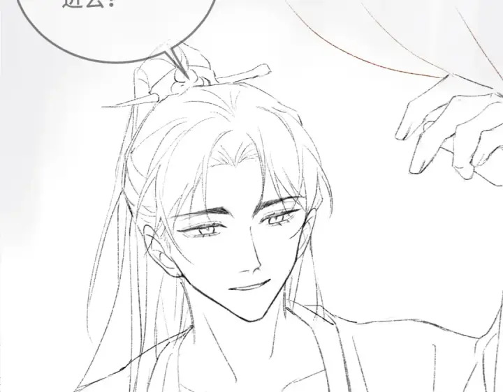 《嫁反派》第46话 棋子图108