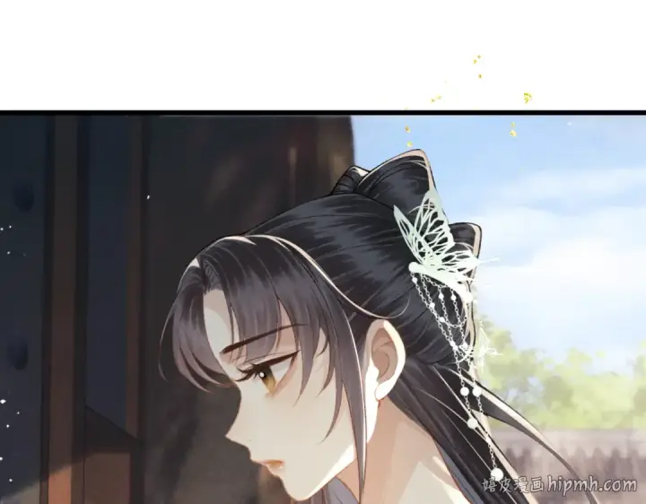 《嫁反派》第46话 棋子图24