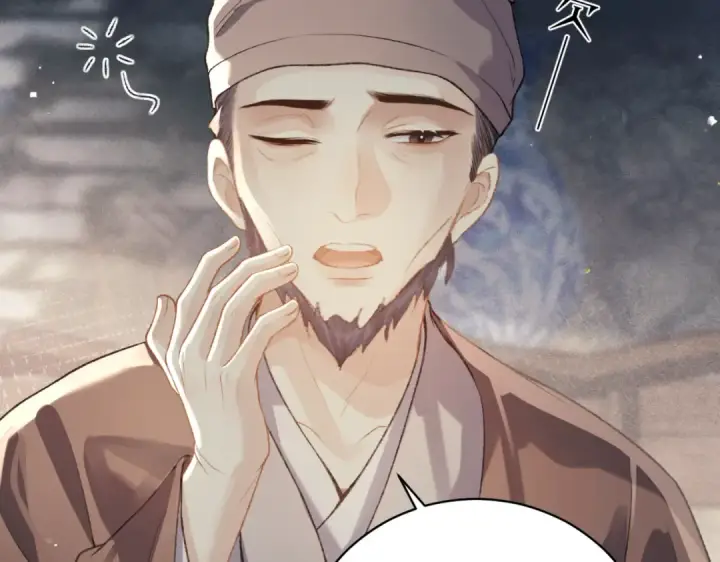 《嫁反派》第46话 棋子图29
