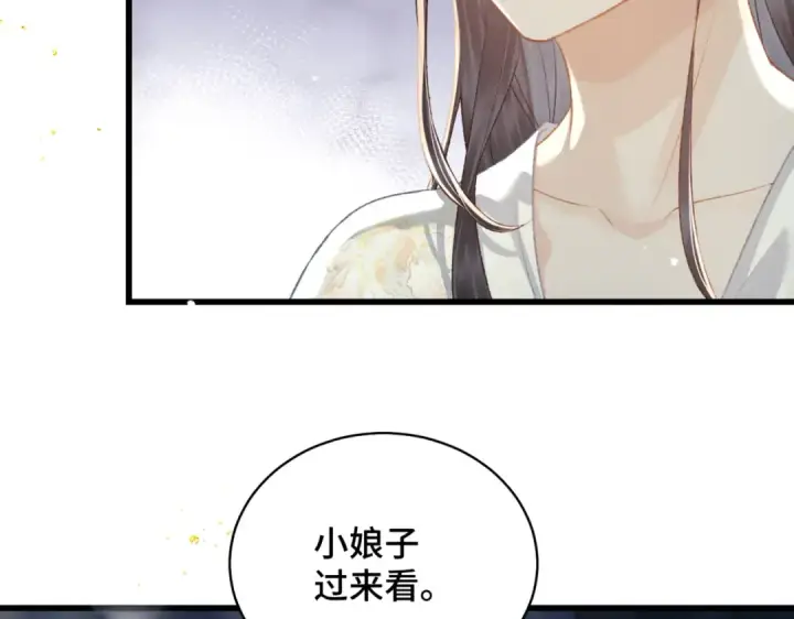 《嫁反派》第46话 棋子图34