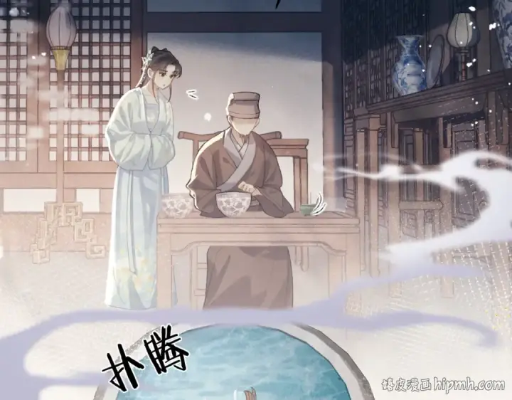 《嫁反派》第46话 棋子图40