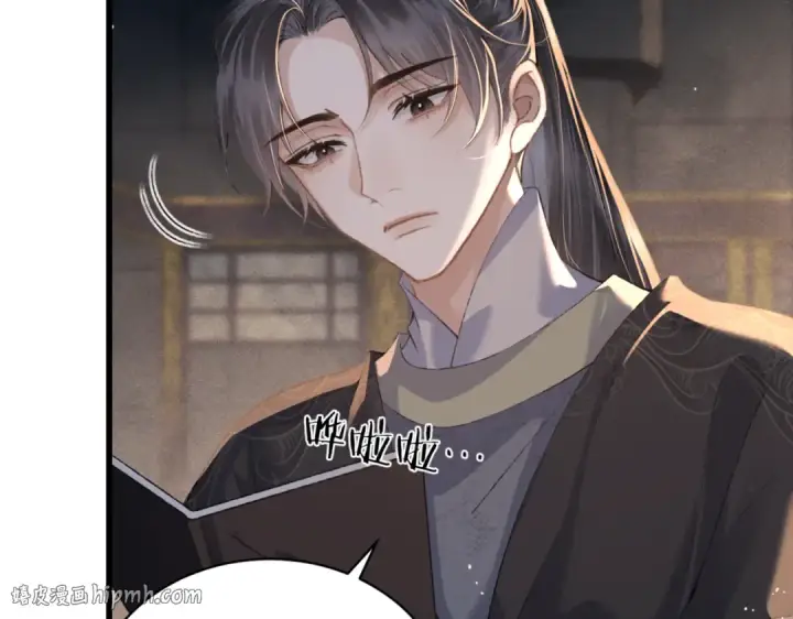 《嫁反派》第46话 棋子图64