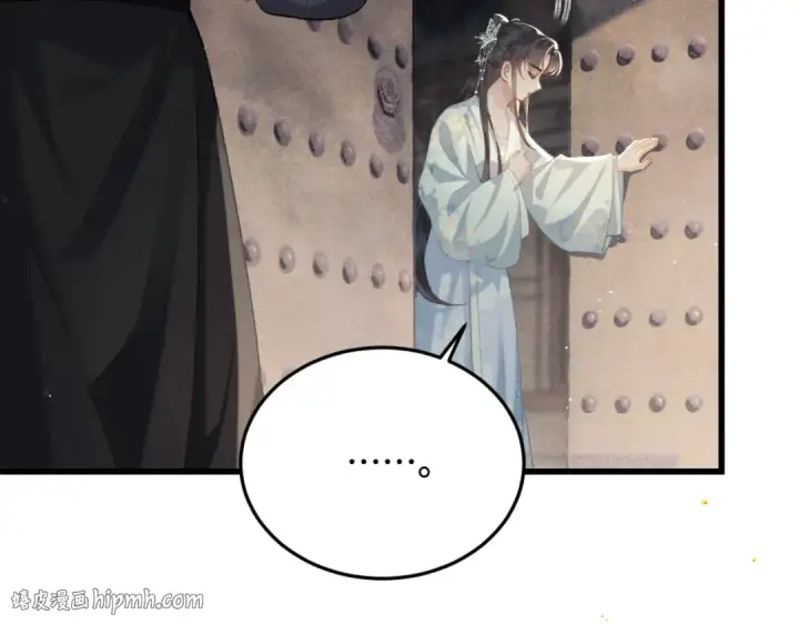 《嫁反派》第46话 棋子图80