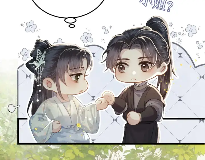 《嫁反派》第47话 欲求图33