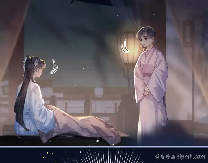 《嫁反派》第47话 欲求图64