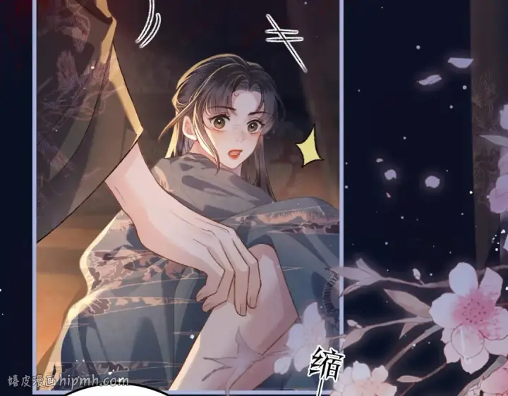 《嫁反派》第47话 欲求图72