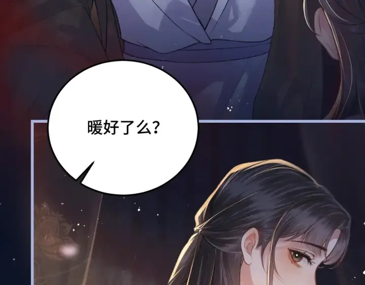 《嫁反派》第47话 欲求图75