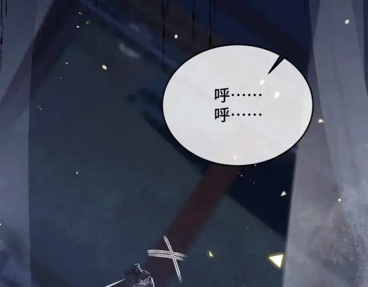 《嫁反派》第47话 欲求图85