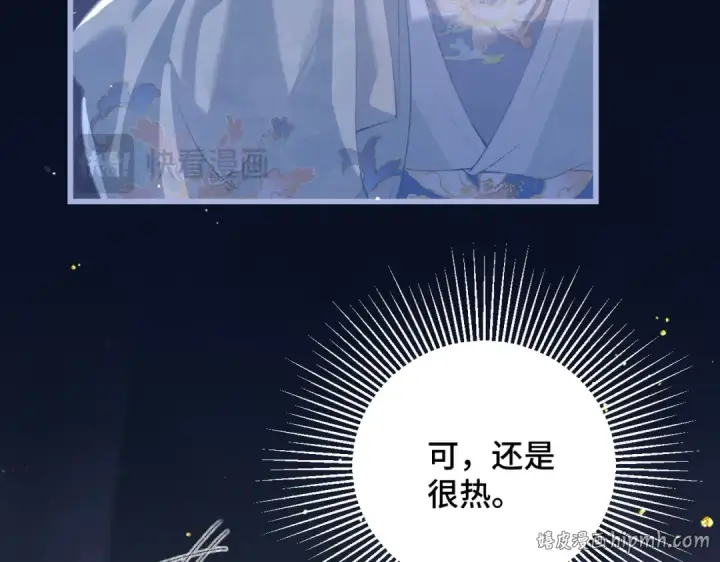 《嫁反派》第47话 欲求图88