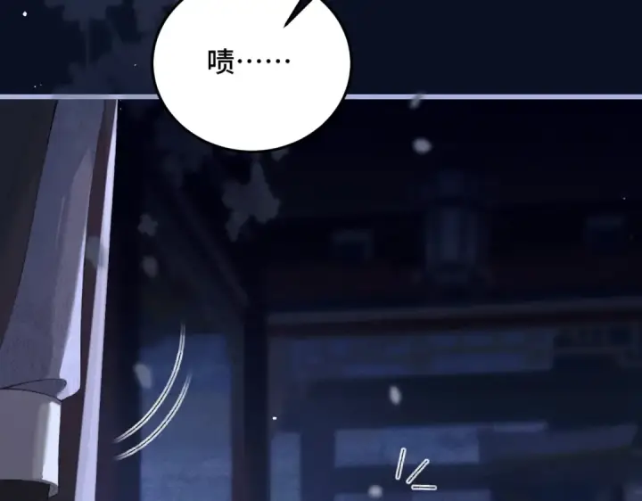 《嫁反派》第47话 欲求图98
