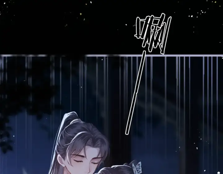 《嫁反派》第48话 喂药图13