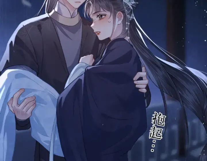 《嫁反派》第48话 喂药图14
