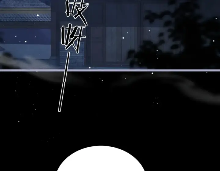 《嫁反派》第48话 喂药图23