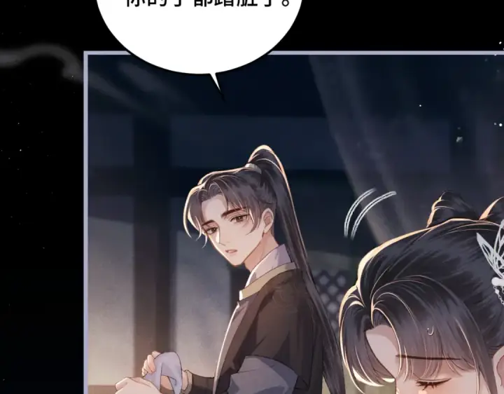 《嫁反派》第48话 喂药图26
