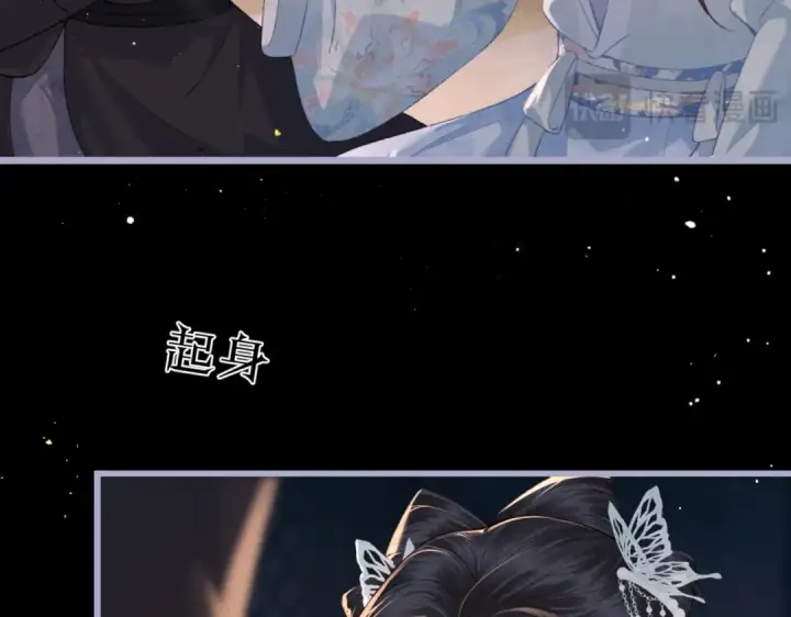 《嫁反派》第48话 喂药图29