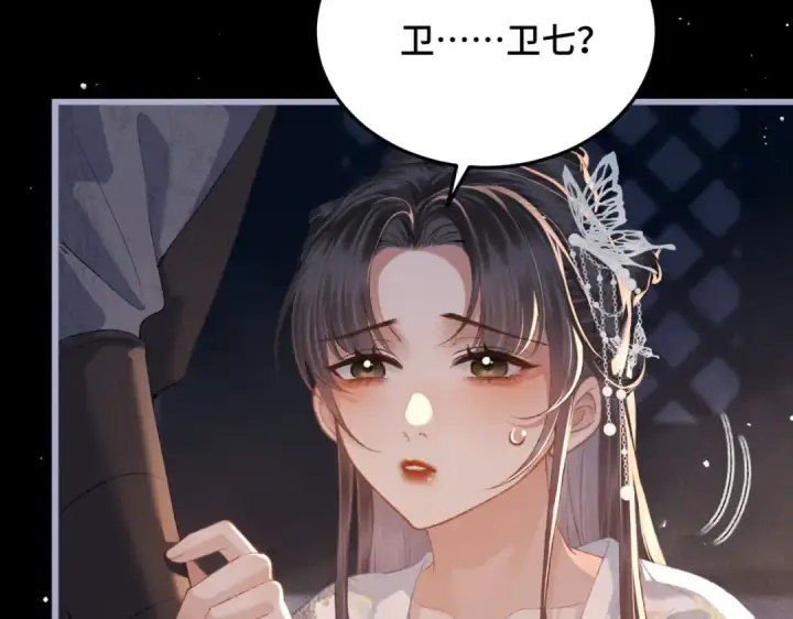 《嫁反派》第48话 喂药图33