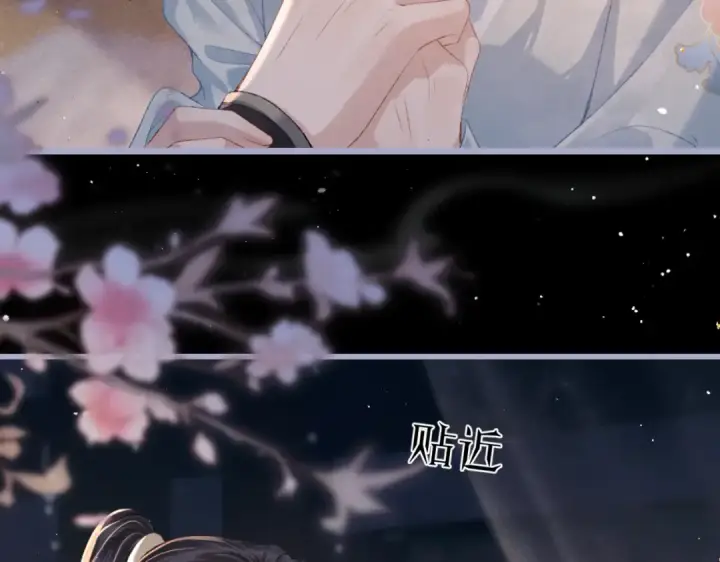 《嫁反派》第48话 喂药图38
