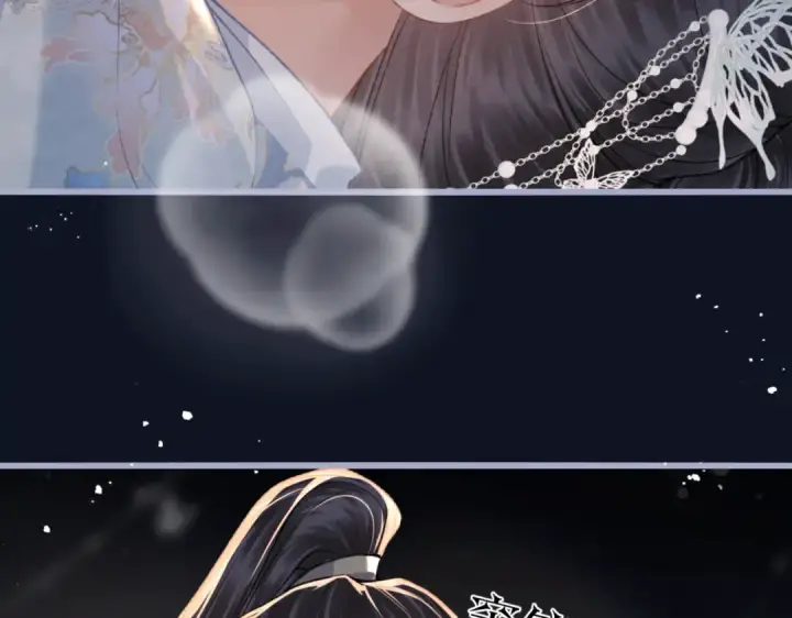 《嫁反派》第48话 喂药图45