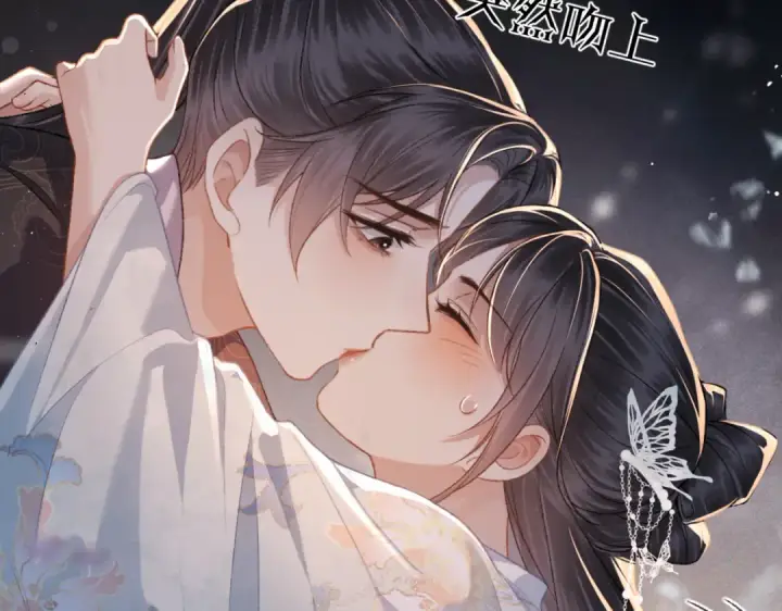 《嫁反派》第48话 喂药图46