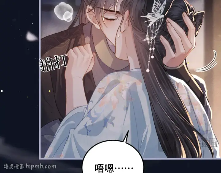 《嫁反派》第48话 喂药图48