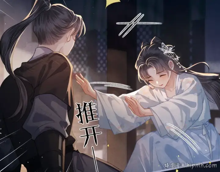 《嫁反派》第48话 喂药图56