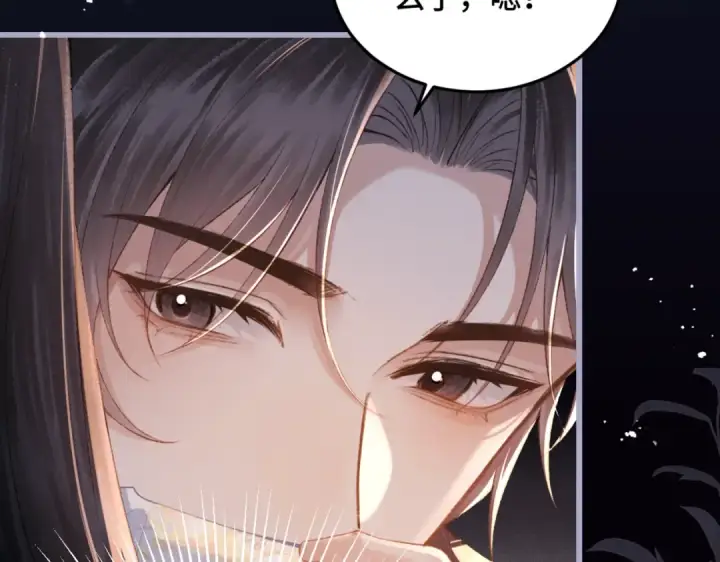 《嫁反派》第48话 喂药图65