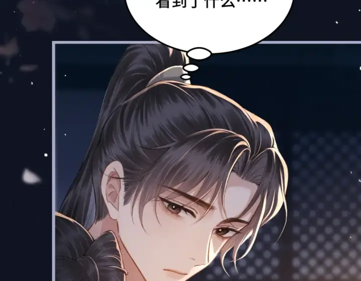 《嫁反派》第48话 喂药图75