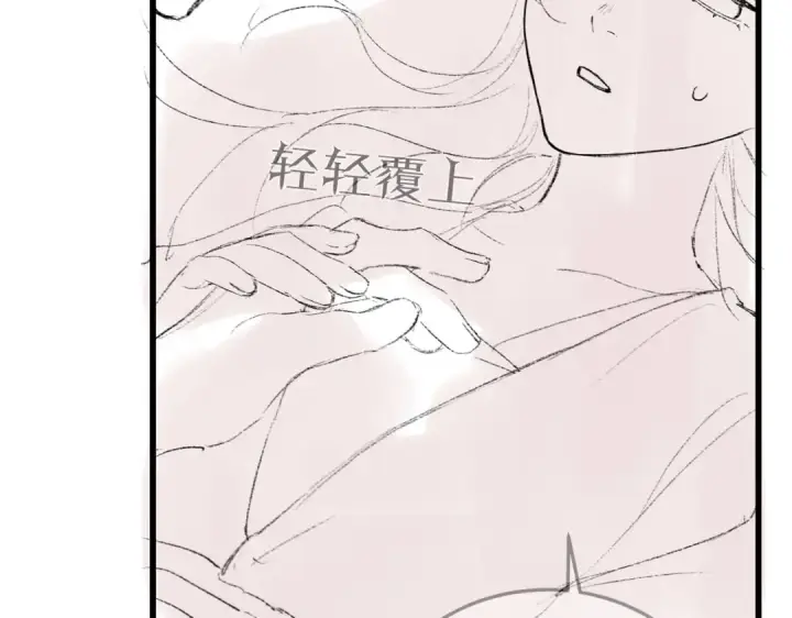 《嫁反派》第48话 喂药图95