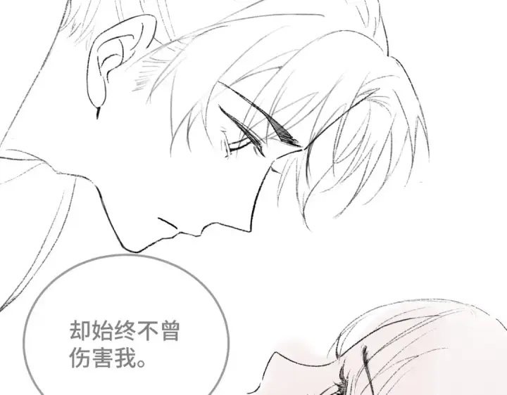 《嫁反派》第48话 喂药图97