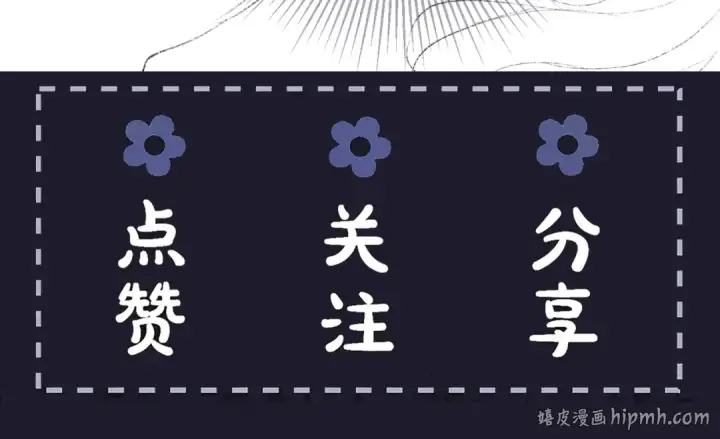 《嫁反派》第48话 喂药图99