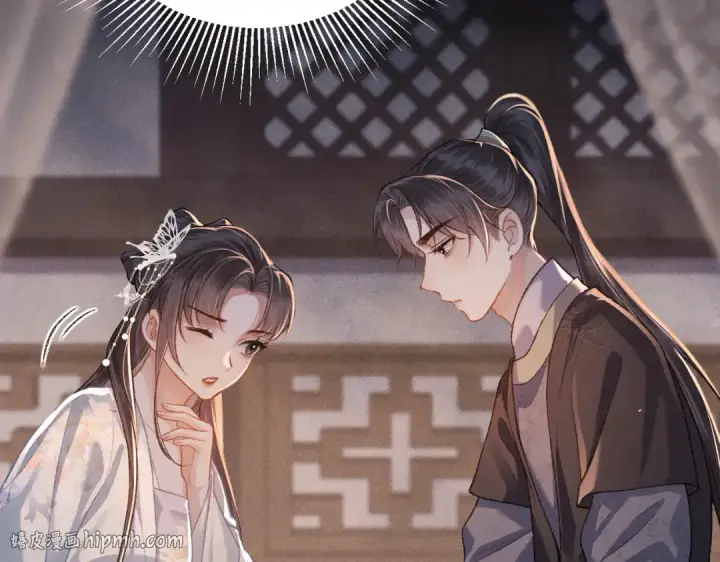 《嫁反派》第49话 不曾伤害图24