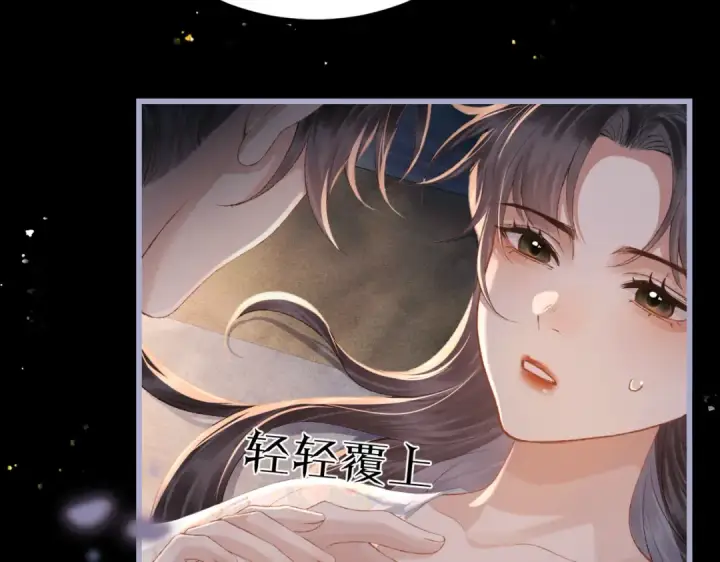 《嫁反派》第49话 不曾伤害图51