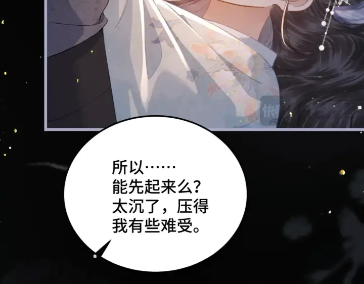 《嫁反派》第49话 不曾伤害图60