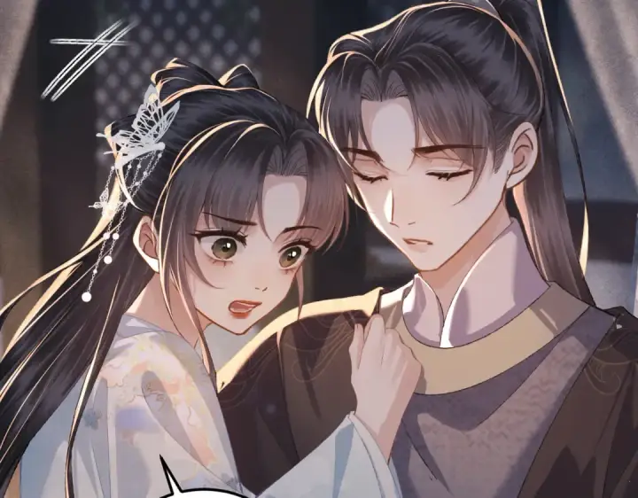 《嫁反派》第49话 不曾伤害图71