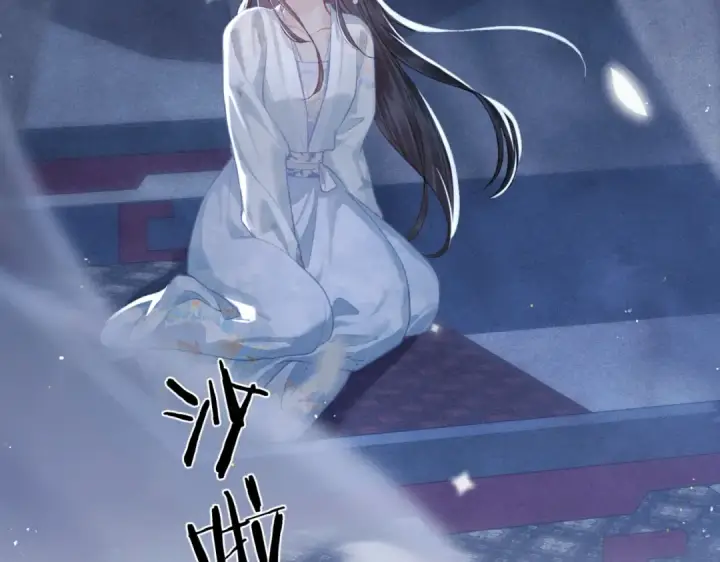 《嫁反派》第49话 不曾伤害图99